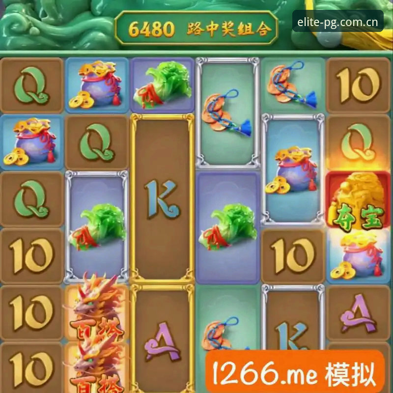 PG电子正版游戏 PG电子官方正版2025年全面升级——最新版本带来流畅体验与丰富玩法